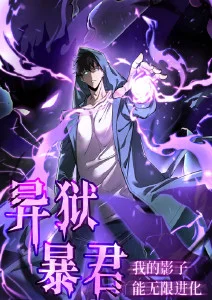 机战动漫机械心脏新番在线观看